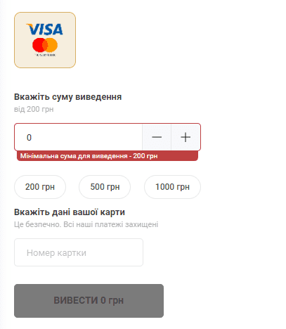 виведення коштів Слотс Сіті виведення коштів Слотс Сіті